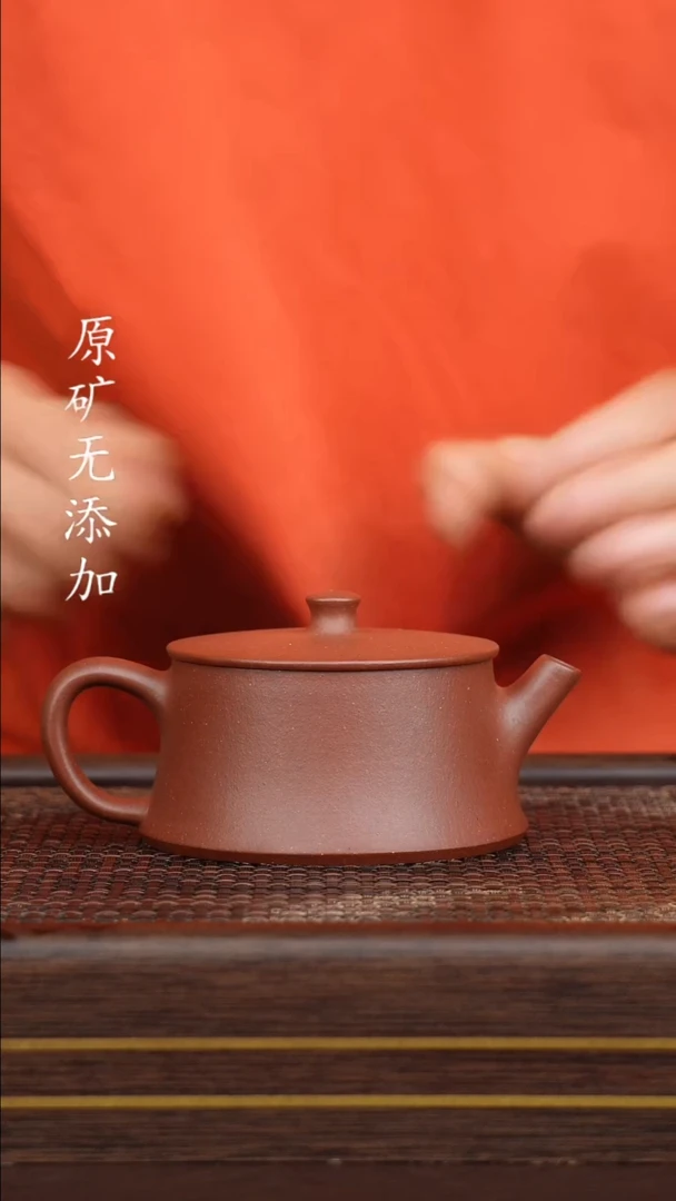 茶壶紫砂宜兴原矿紫砂茶器底槽清云柱