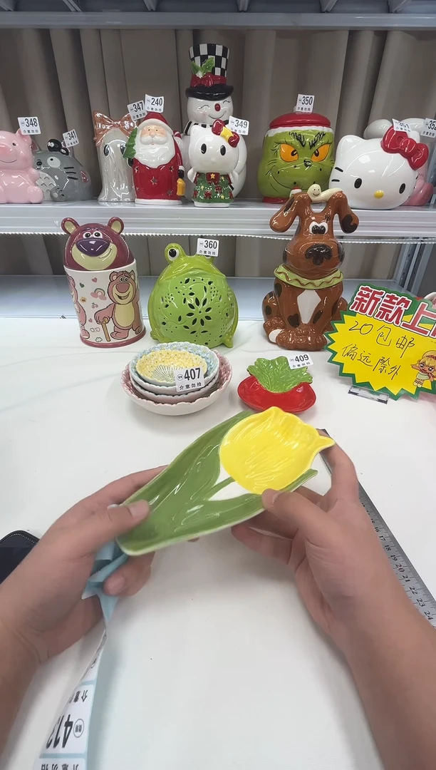 瓷满20包邮，微瑕陶瓷，介意勿拍410