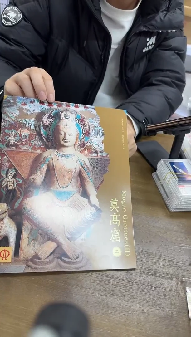 莫高窟 丝绸双联