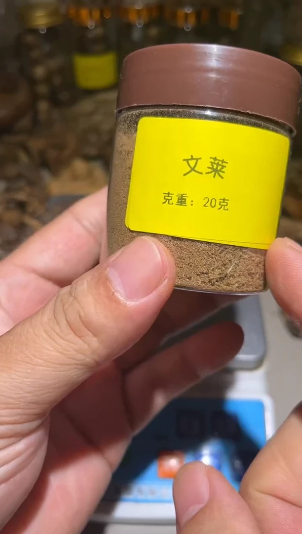 沉香沉香碎屑至* 文莱 20 （克）