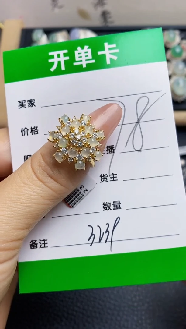翡翠戒指银S925镶嵌3239