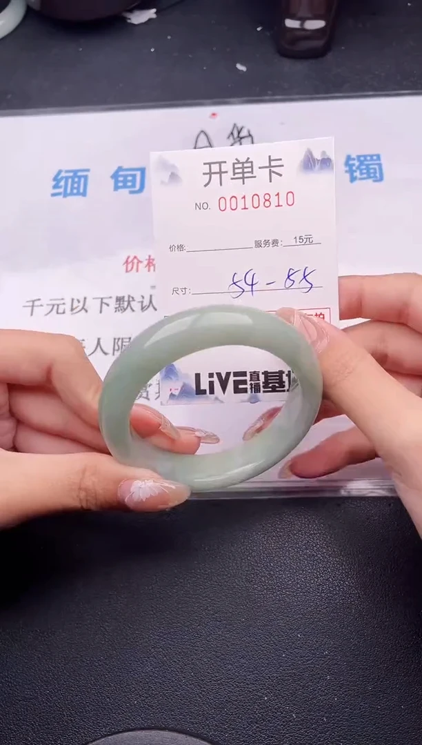 翡翠手镯未镶嵌10拍哪个图片就是发哪个