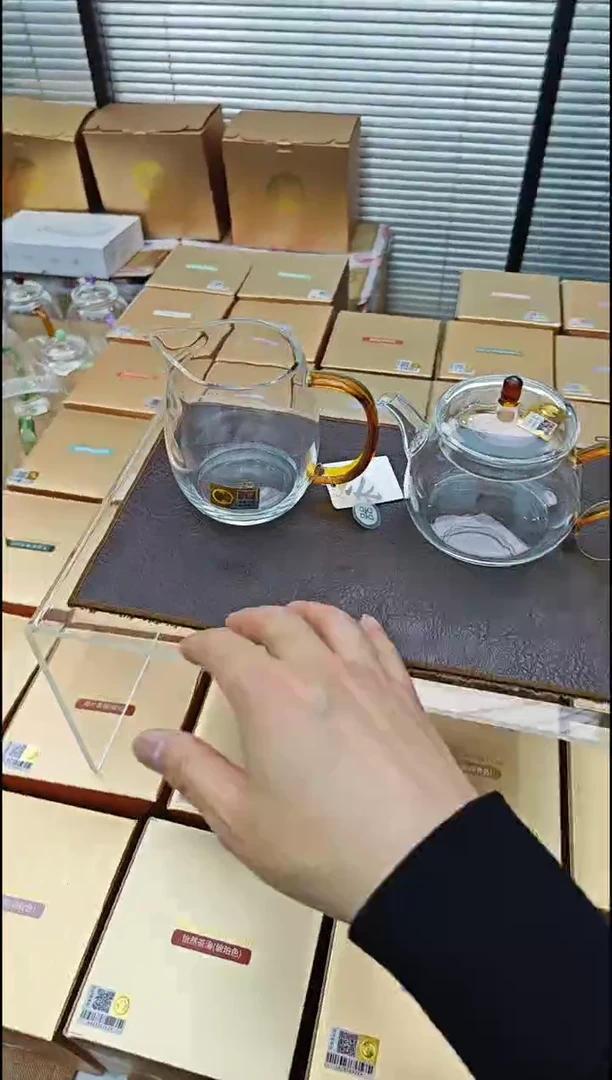 【闪购商品】禾器澄然茶海加青云壶琥珀色金标