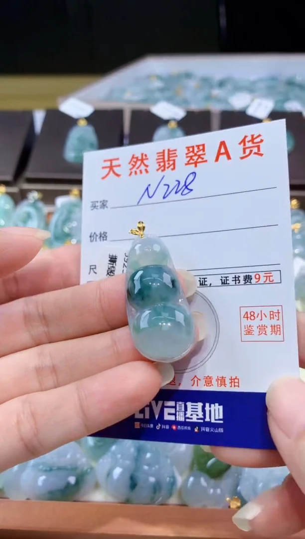 翡翠18K金镶嵌颈饰天然翡翠A货挂件