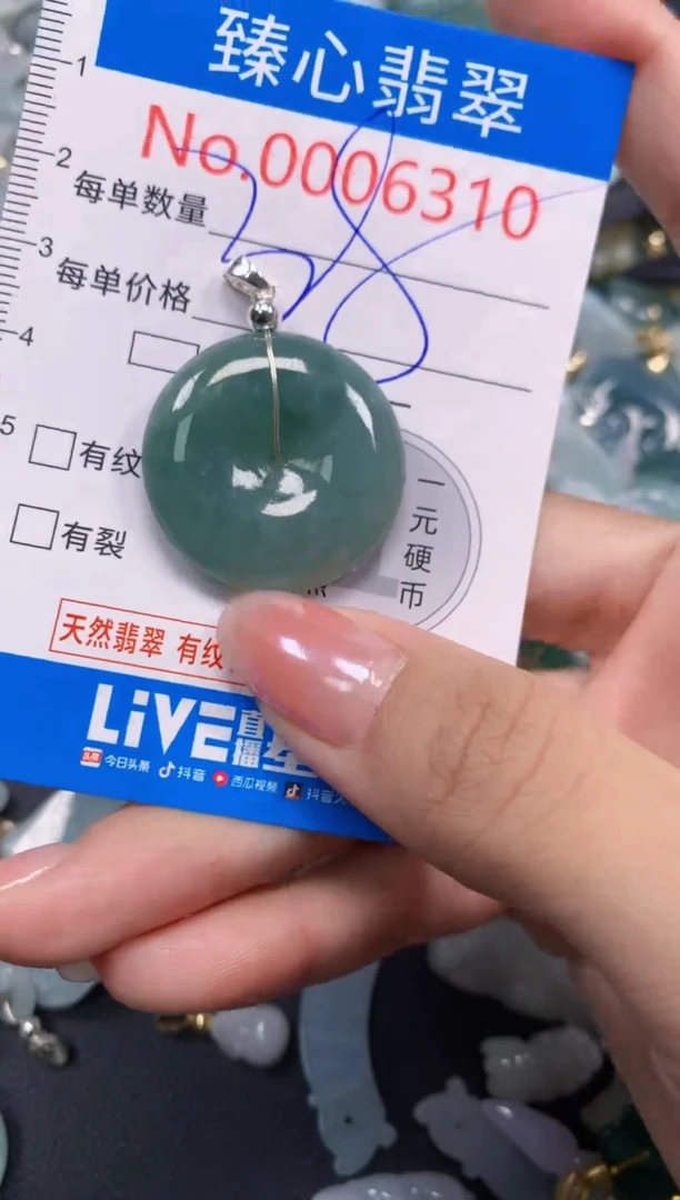 吊坠(不含链)未镶嵌翡翠6310