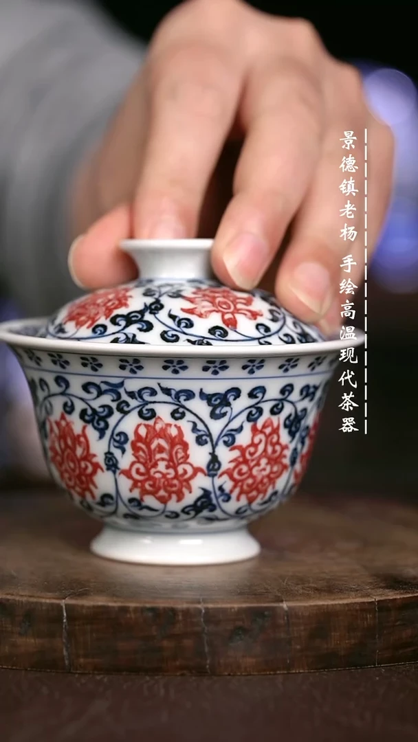 现代瓷  微瑕福利130暇