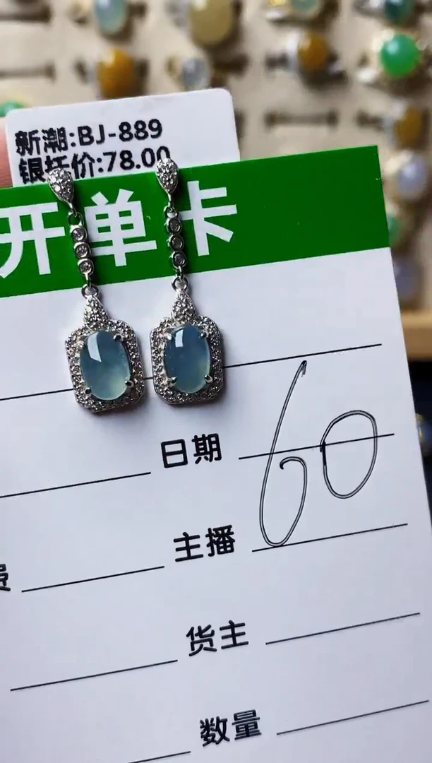 银S925镶嵌戒指翡翠0570