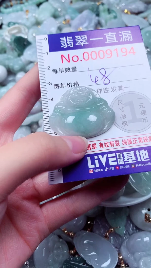 吊坠(不含链)未镶嵌翡翠9194