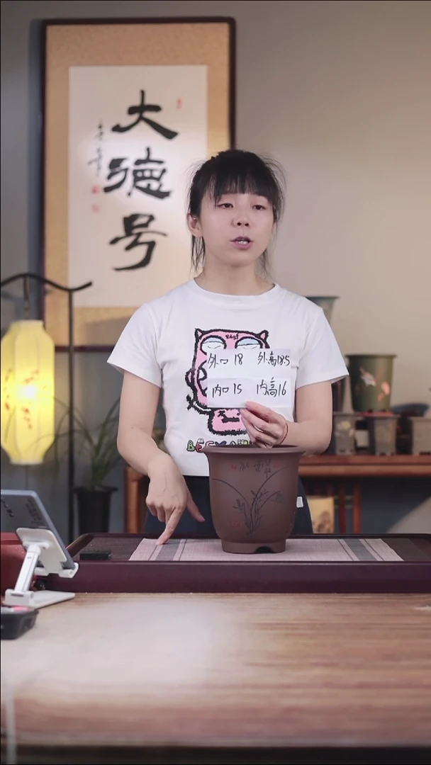紫砂花盆紫泥刻绘小金钟一只带托