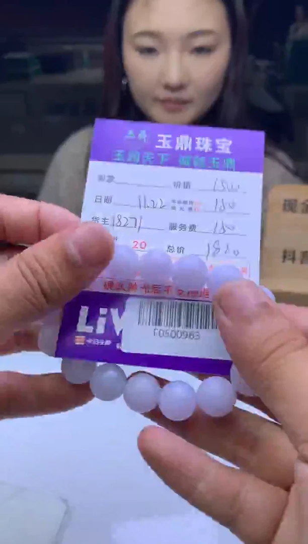 未镶嵌定制翡翠j****y  F0500963