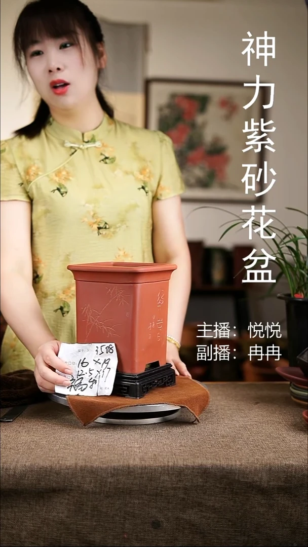 紫砂花盆紫砂花盆3508+s