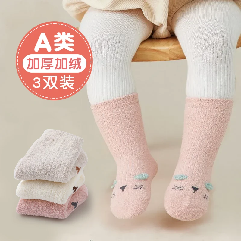 秋冬加绒毛圈婴儿袜卡通袜子新生儿季加厚保暖棉筒婴儿袜子