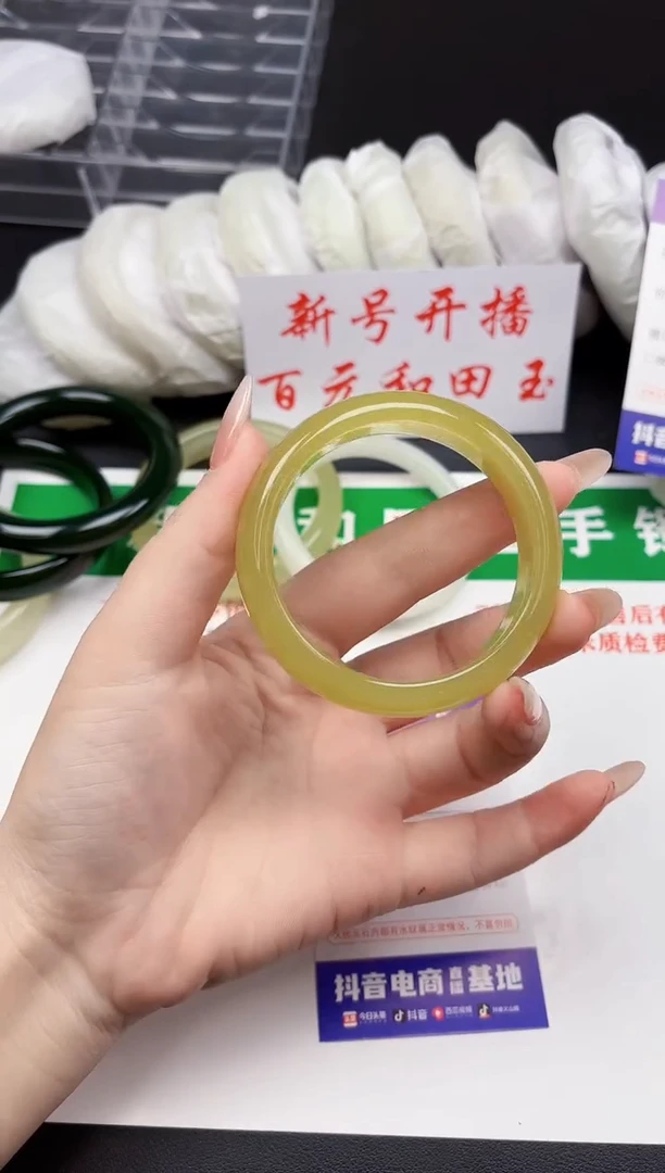 和田玉手镯未镶嵌226-7-54
