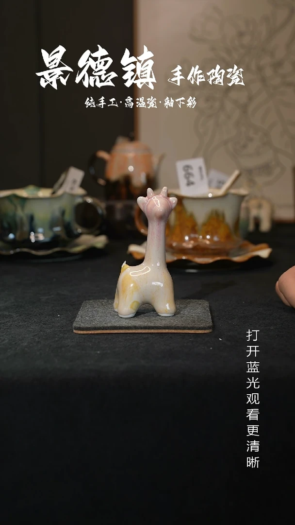 原创景德镇手工高温陶瓷675