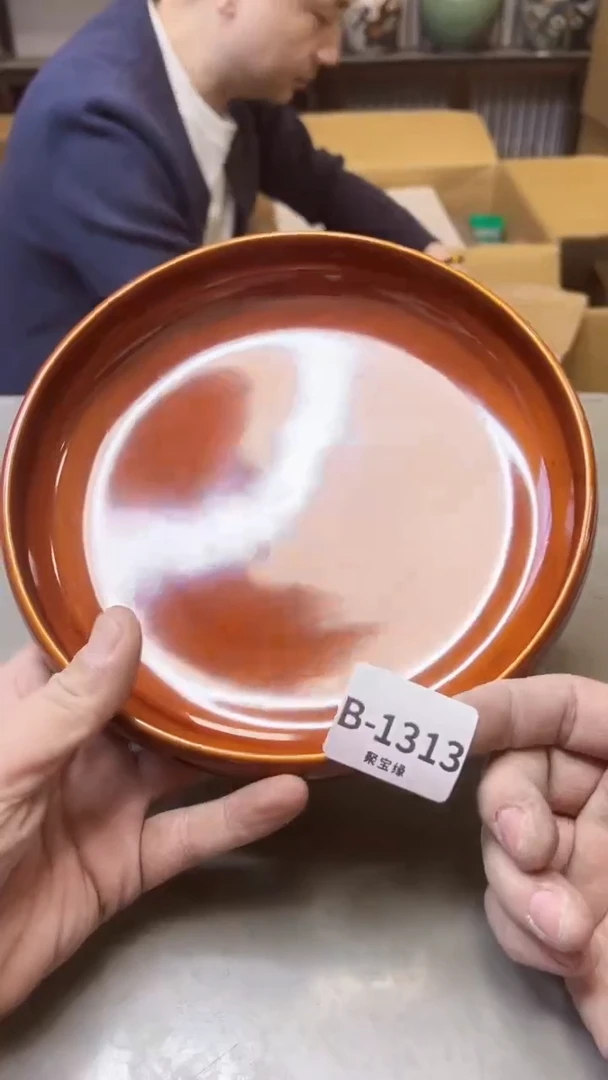 【闪购商品】瓷片1313聚宝缘精选二号店