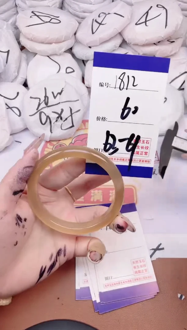 【闪购商品】玛瑙/玉髓手镯未镶嵌1812