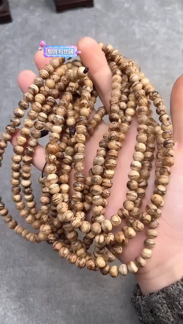 【闪购商品】沉香手串9号达拉干虎斑多样性发货1条