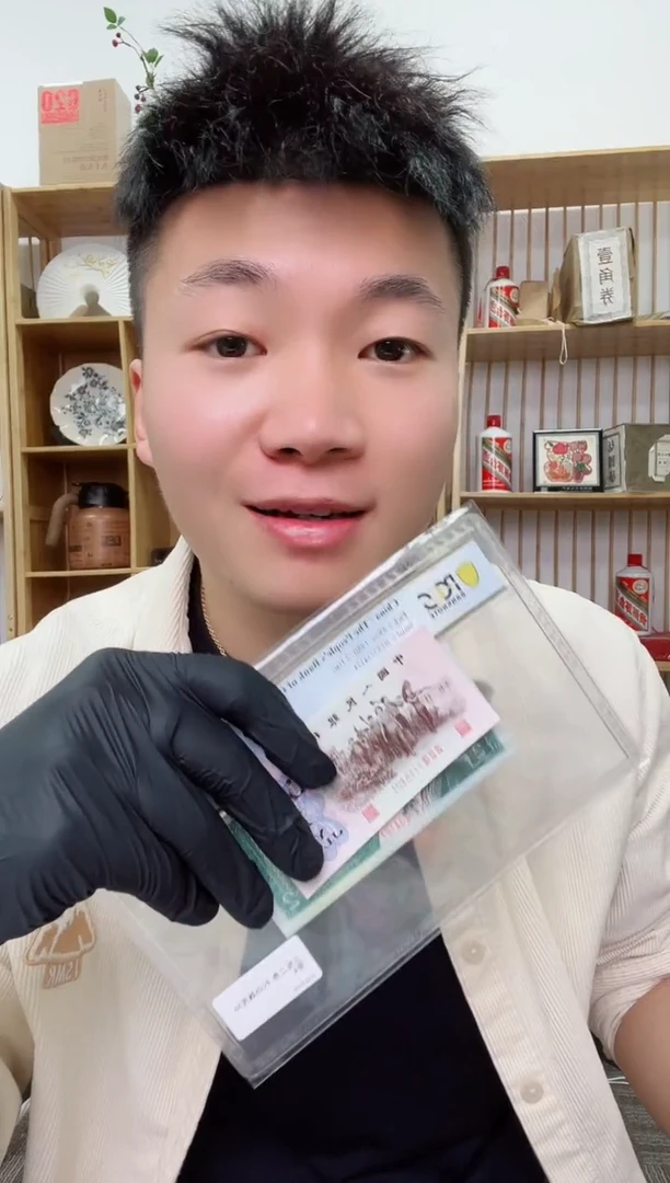 【闪购商品】PCGS评级-团购八分国章单张不挑号