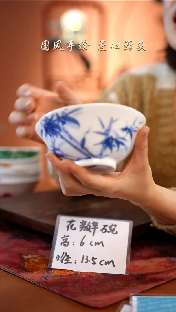 陶瓷景德镇釉中彩花瓣碗直径13.5高度6