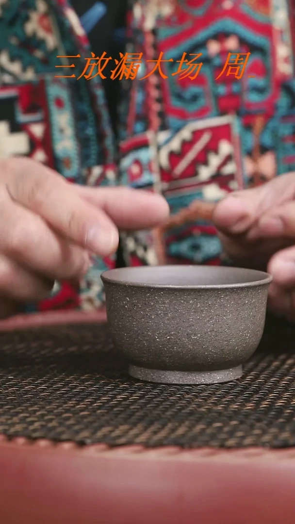 【闪购商品】紫砂蠡墅天青16目马蹄杯两个