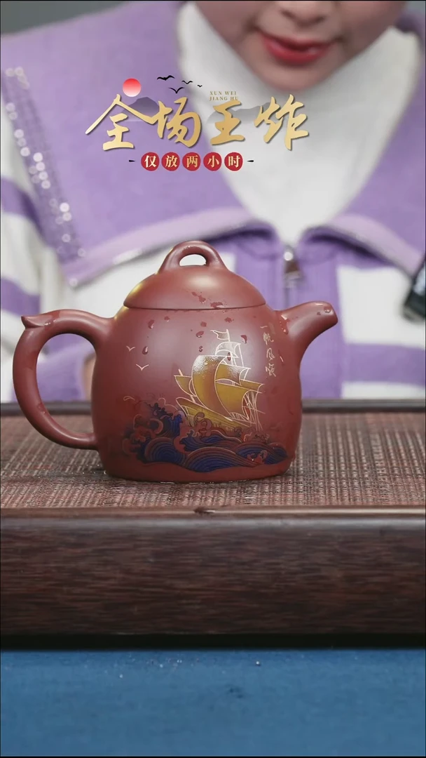 茶壶紫砂紫砂紫砂紫砂紫砂