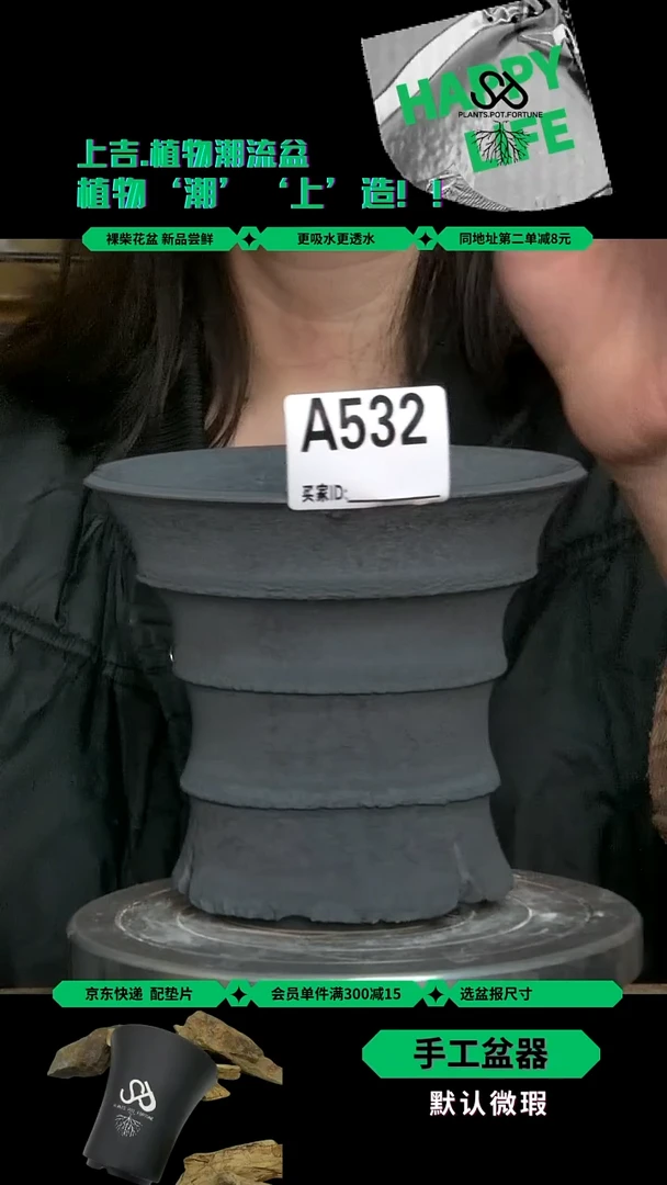 陶瓷532 内口12外高11.5