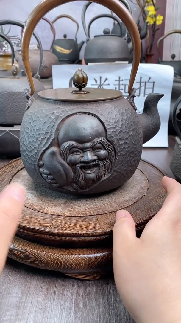 回流南部精工铁壶