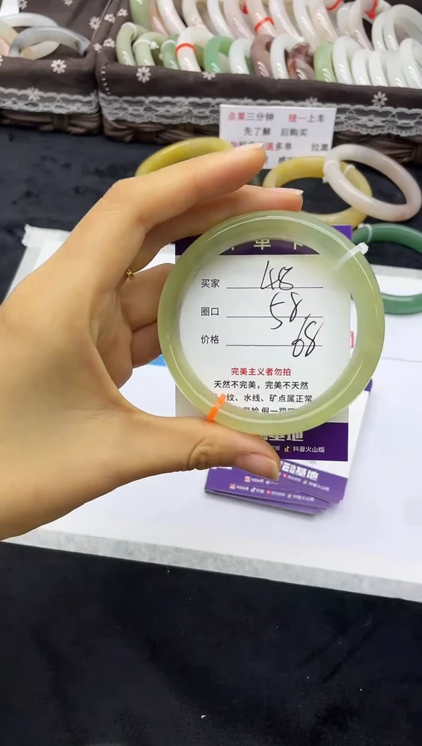 未镶嵌手镯石英质玉48