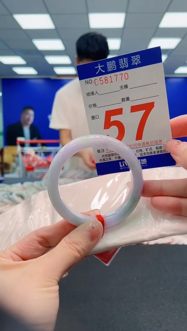 翡翠手镯未镶嵌AAAAAAAAA