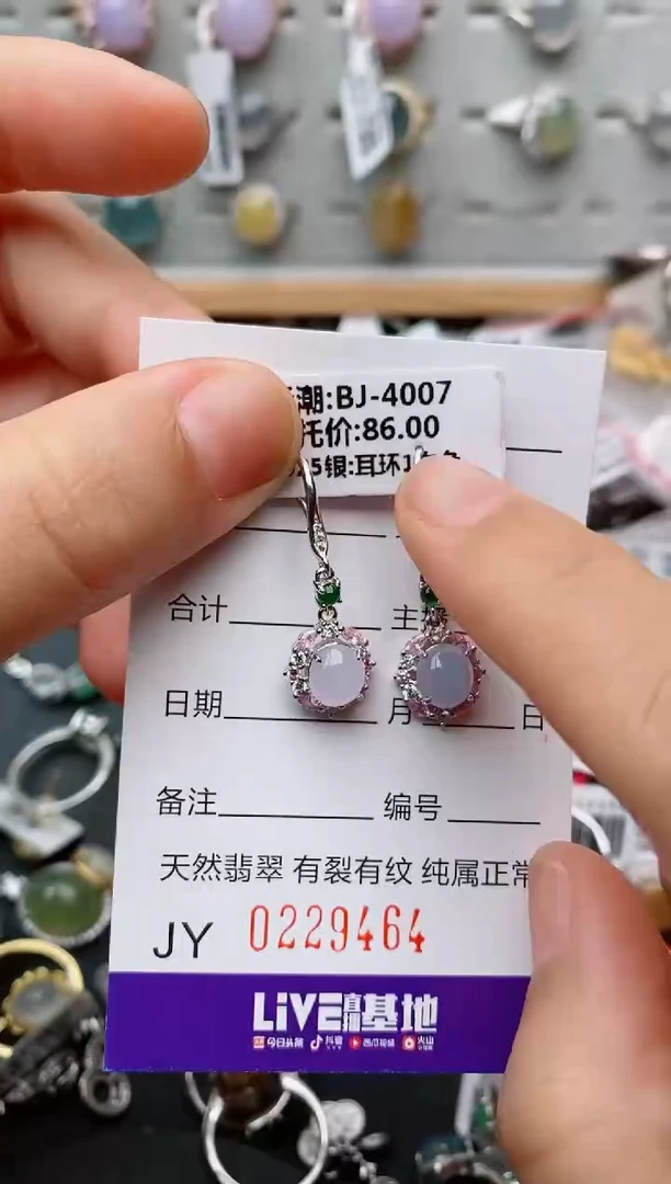 翡翠戒指银S925镶嵌.