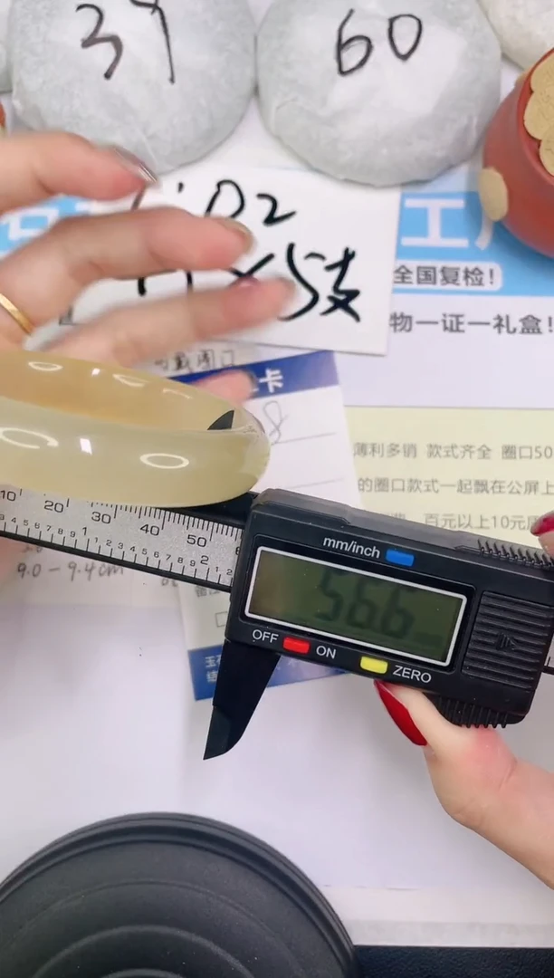 石英质玉手镯未镶嵌v38---56.6