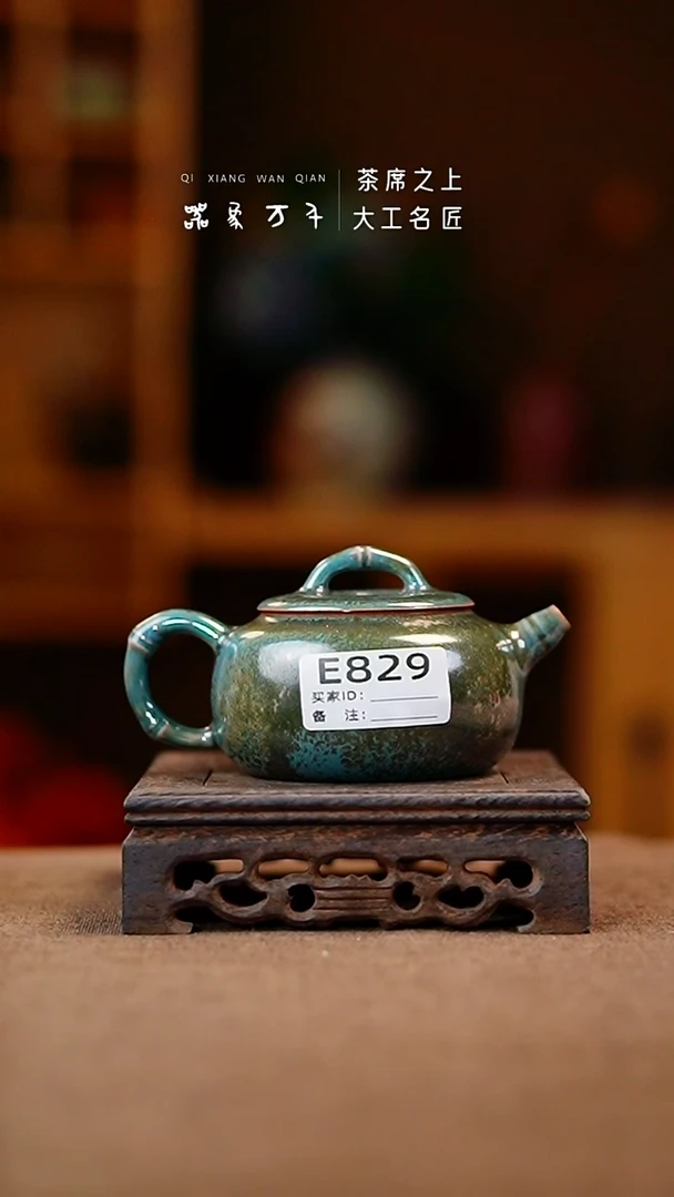 【器象万千】钧瓷手作美器 叶E829