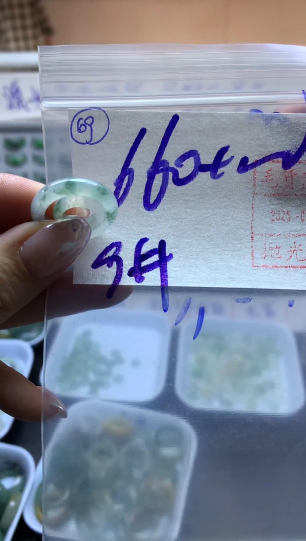 【闪购商品】定制翡翠未镶嵌69戒圈9*670元毛货需精抛光发