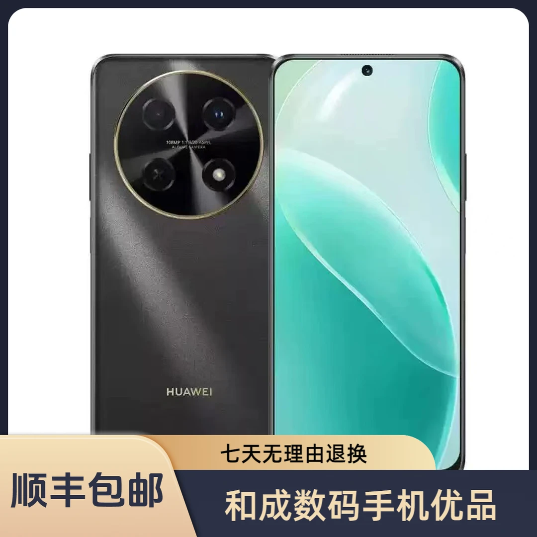 9新 Huawei/华为 华为畅享70pro 二手机