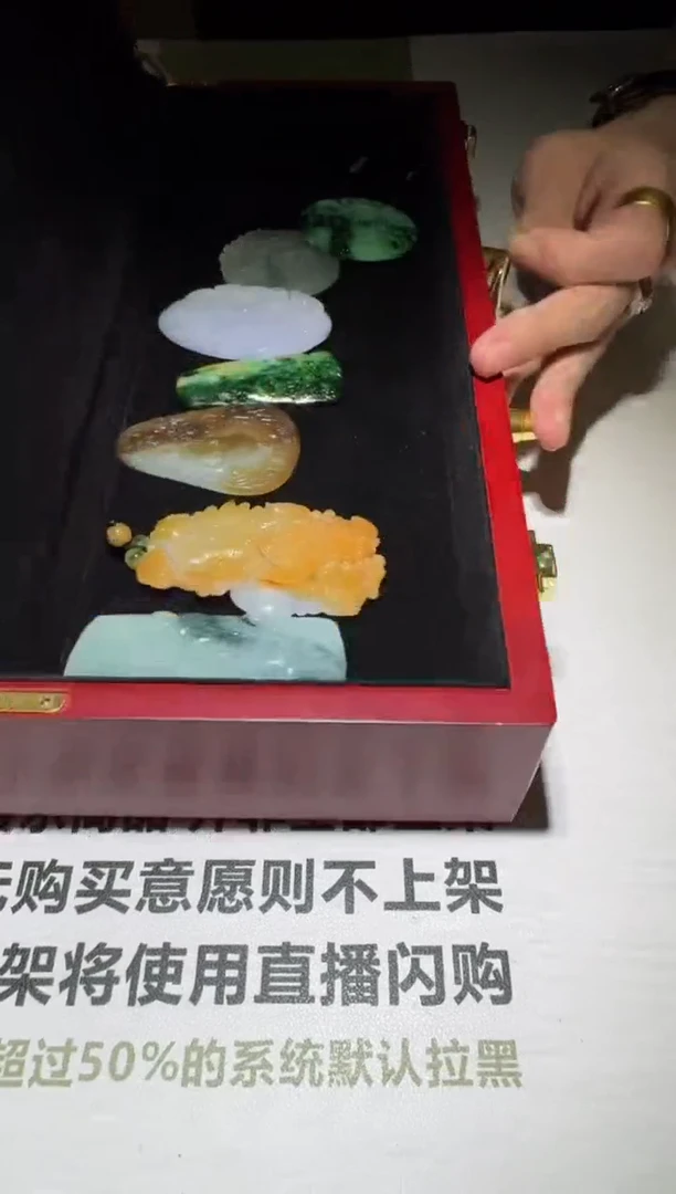 未镶嵌定制翡翠做****～毛货-不退不换