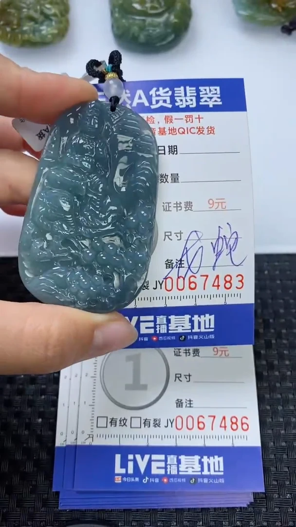 【闪购商品】翡翠颈饰未镶嵌1111111111111111