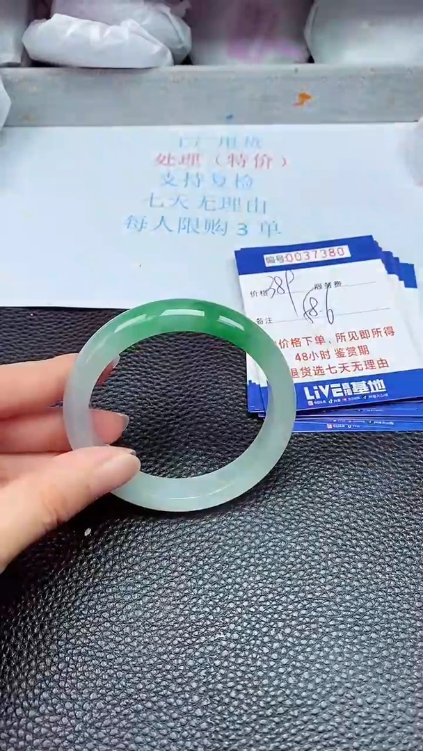 拍下以实物为准37380