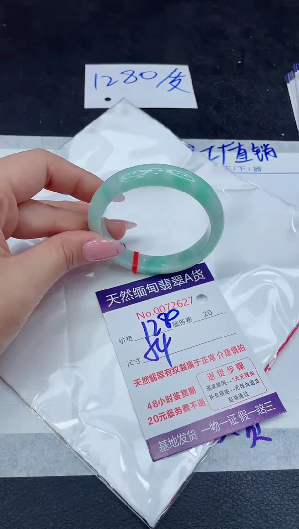 【闪购商品】翡翠手镯未镶嵌111111111111