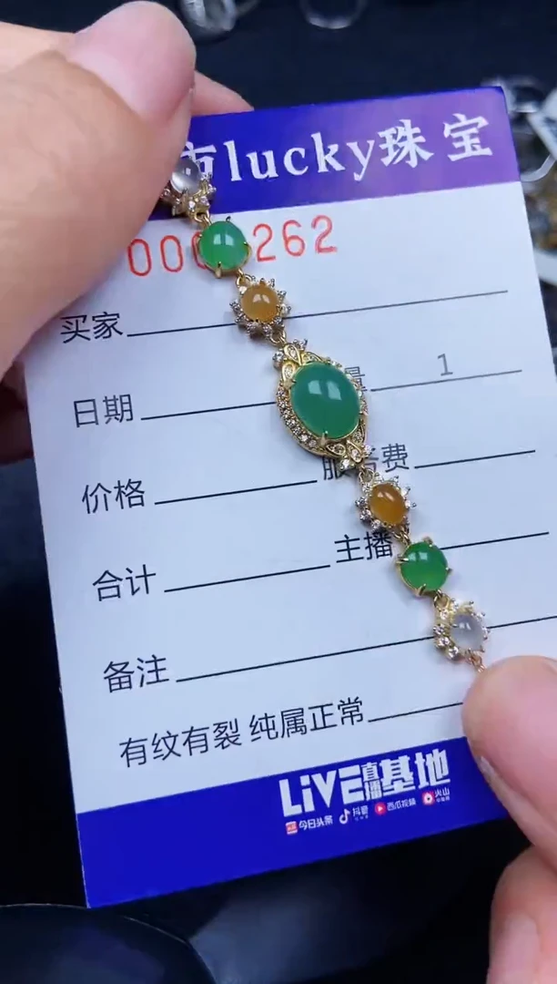 翡翠银S925镶嵌颈饰2262
