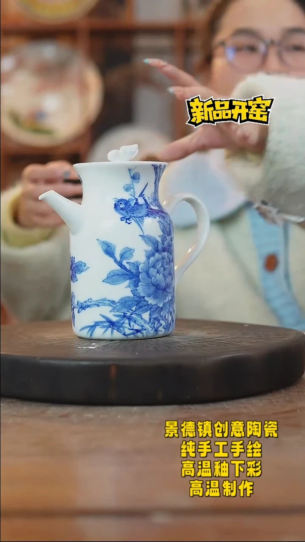 其他陶283景德镇陶瓷