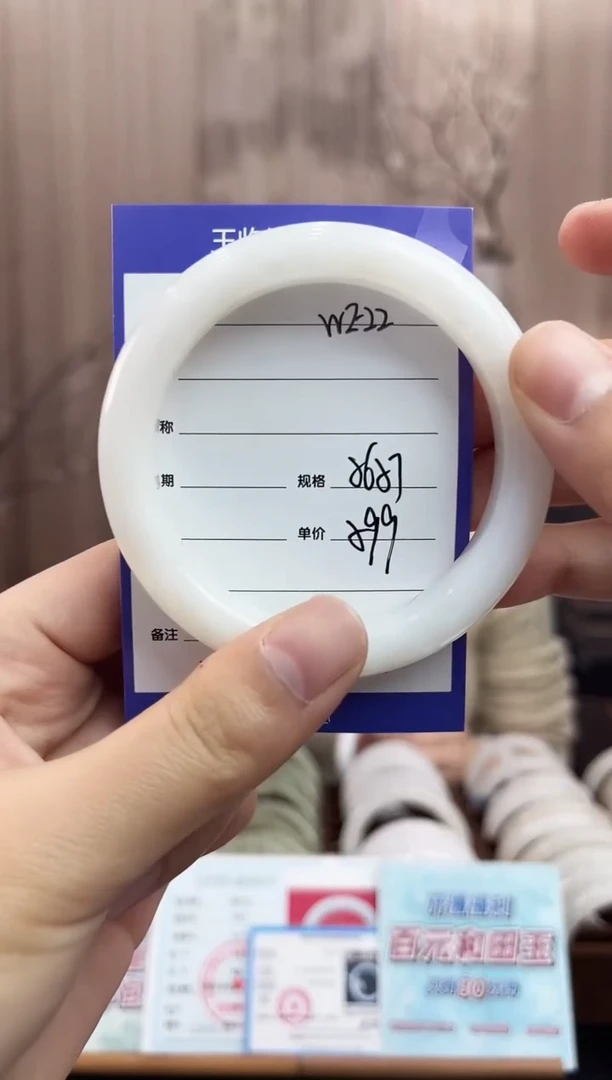 未镶嵌手镯和田玉WE22微色差