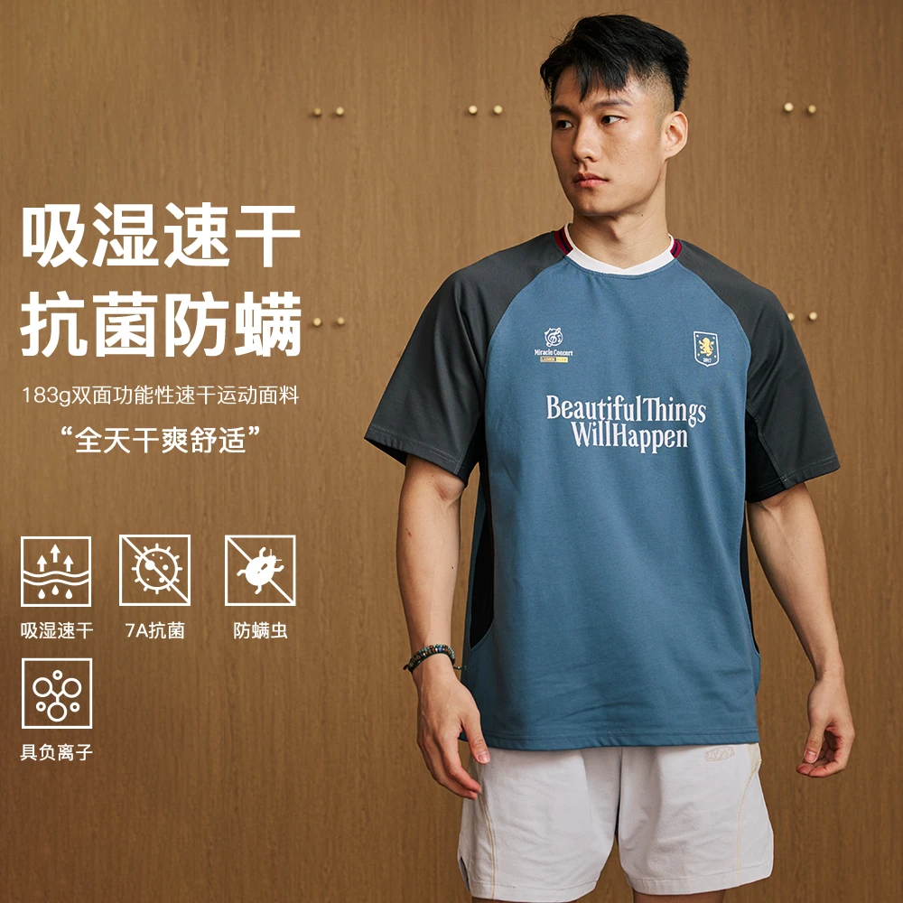 LUSHISI录士 美好来临主题户外运动训练服吸湿速干抑菌短袖男女款