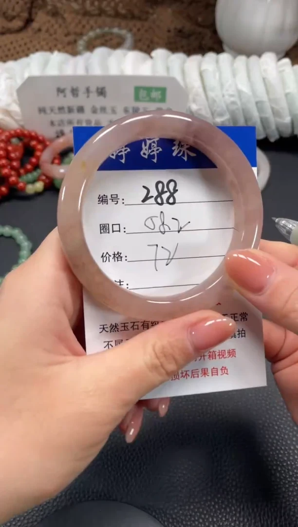 未镶嵌手镯石英质玉58