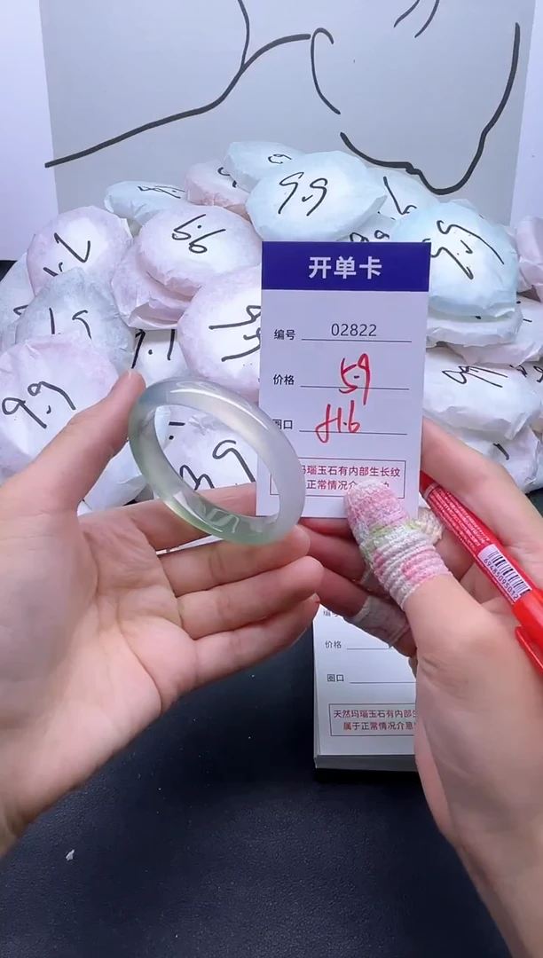 手镯玛瑙/玉髓未镶嵌2822