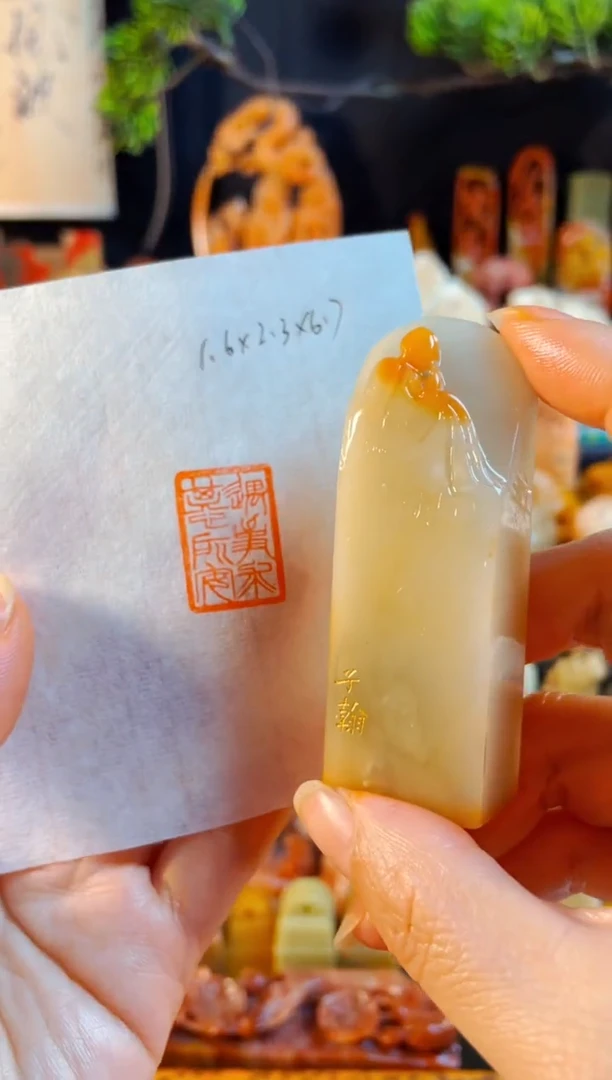 寿山石印石手工篆刻《遇事求其心所安》