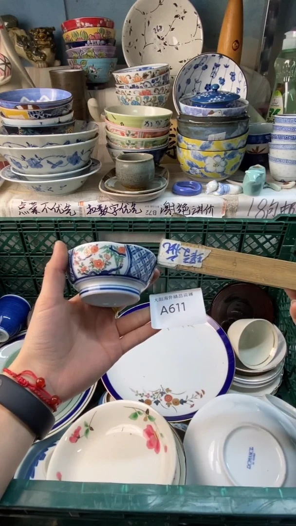 瓷片q*涯感谢您一直以来的支持