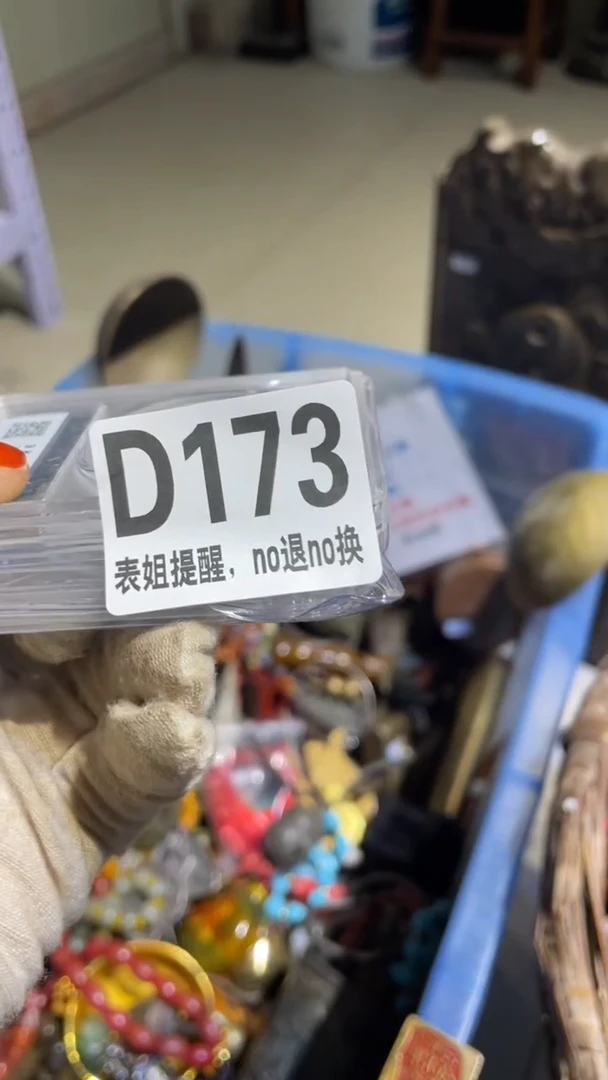 陶瓷兔*青表姐直播所见所得