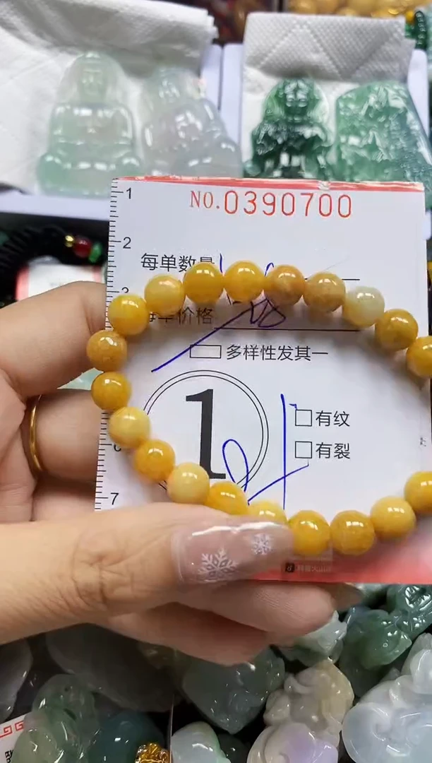 颈饰未镶嵌翡翠闪购0390700多样性发其一