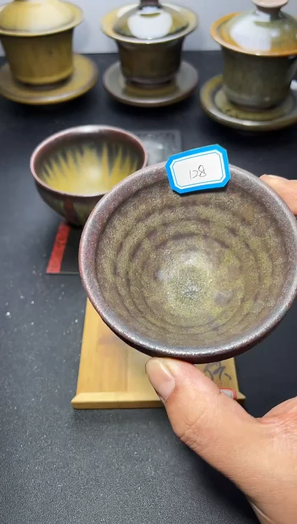 茶盏128（微瑕）叶紫建盏