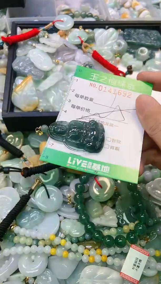 翡翠未镶嵌颈饰闪购0141692多样性发其一